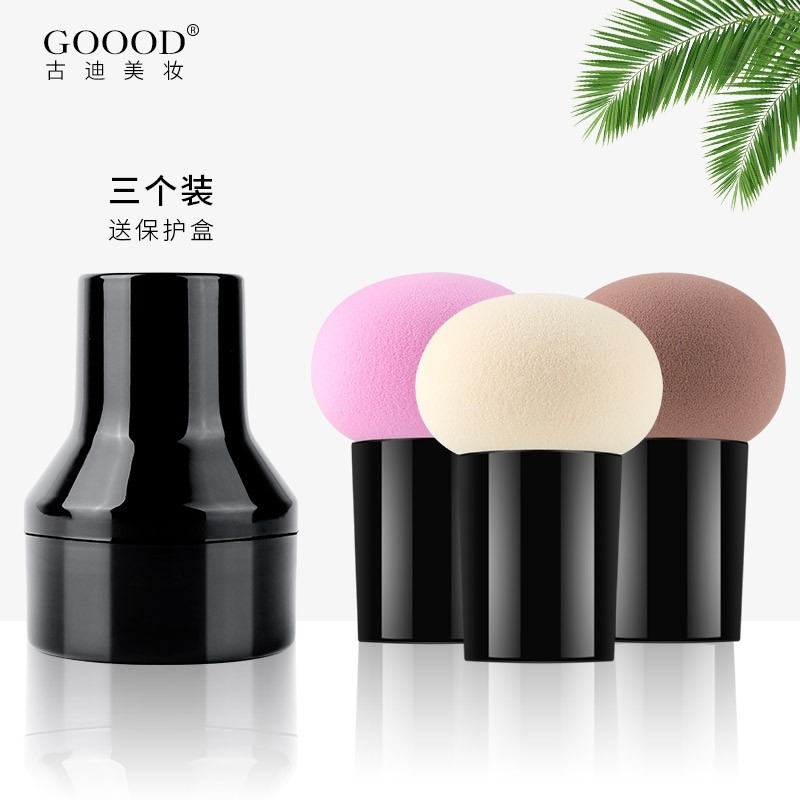 古迪 3个装蘑菇头美妆蛋化妆彩妆蛋蛋球海绵粉扑肤色+粉色+奶茶色 3个混装A款