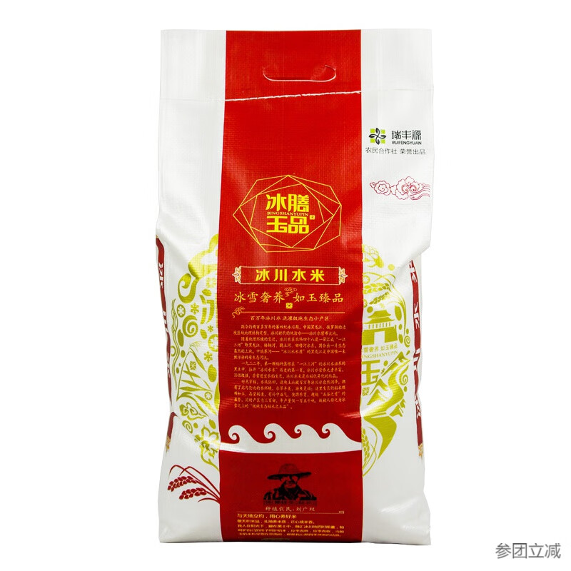 2019大米10kg 东北黑龙江大米 20斤米新大米珍珠米粳米圆粒米鲜米