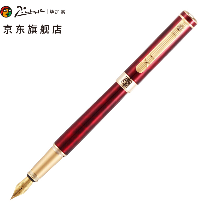 毕加索（pimio）钢笔签字笔男女士商务办公成人学生用0.5mm墨水笔绅士系列902玛瑙红