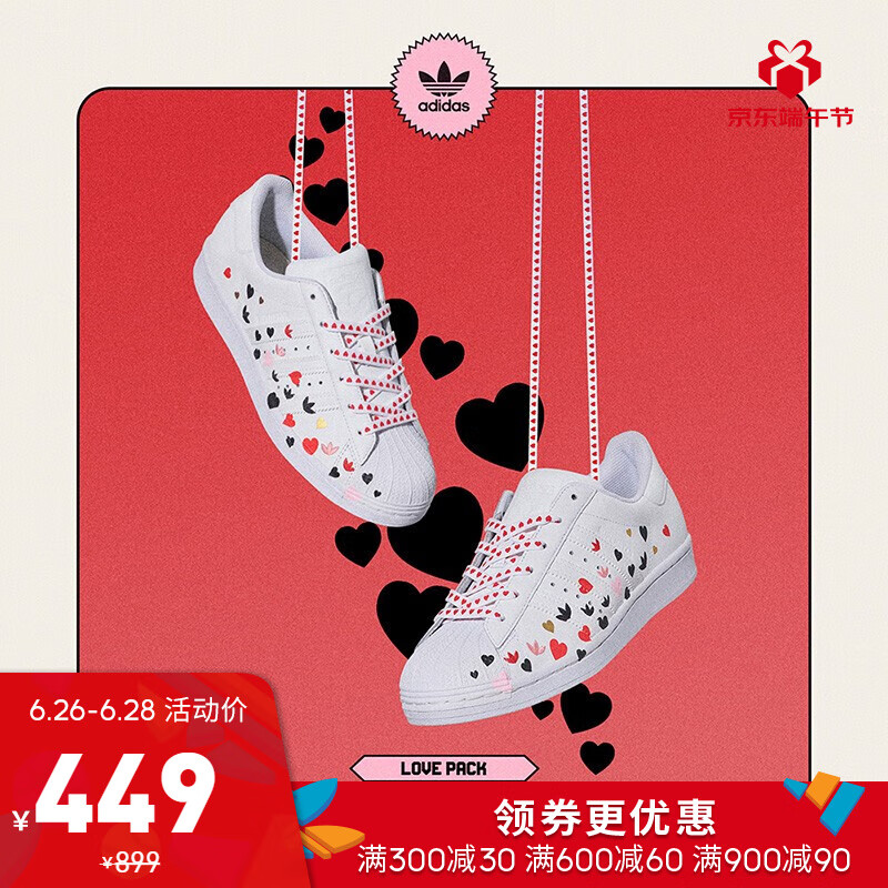 阿迪达斯官网adidas 三叶草 SUPERSTAR W男女鞋爱心款经典运动鞋FV3289 如图 38.5