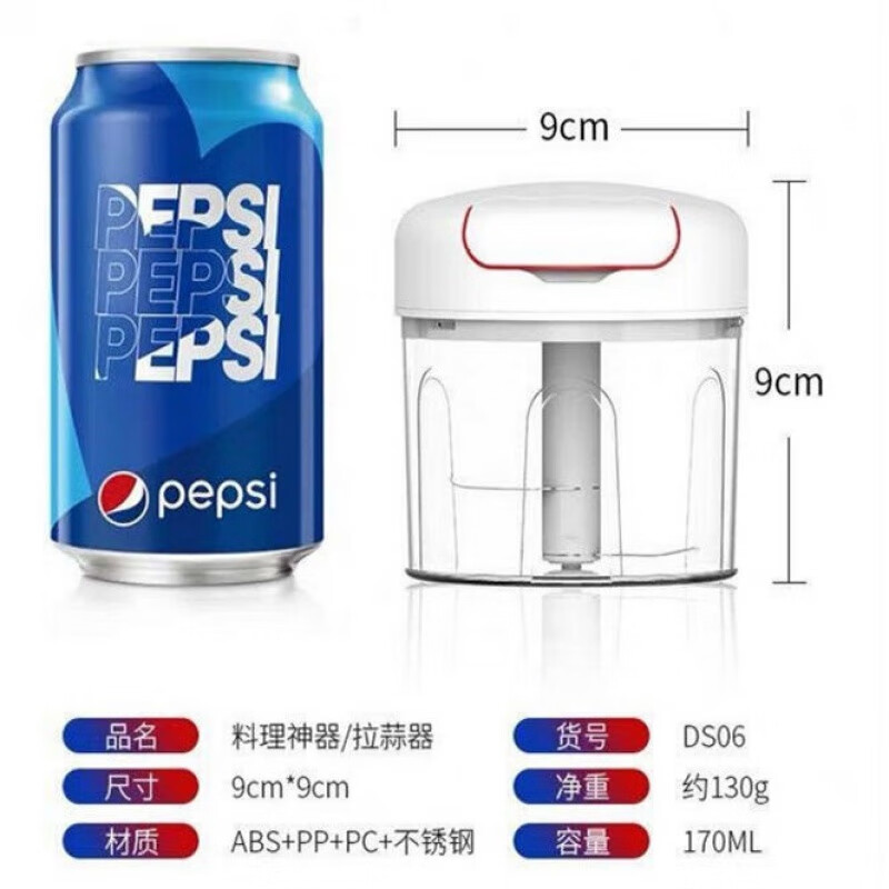 家用迷你蒜泥神器捣蒜器手动蒜泥器蒜蓉小型搅打切压拉蒜搅碎机 大号白色【高9厘米宽9厘米】 1个装【建议买2个可以生熟分开使用】