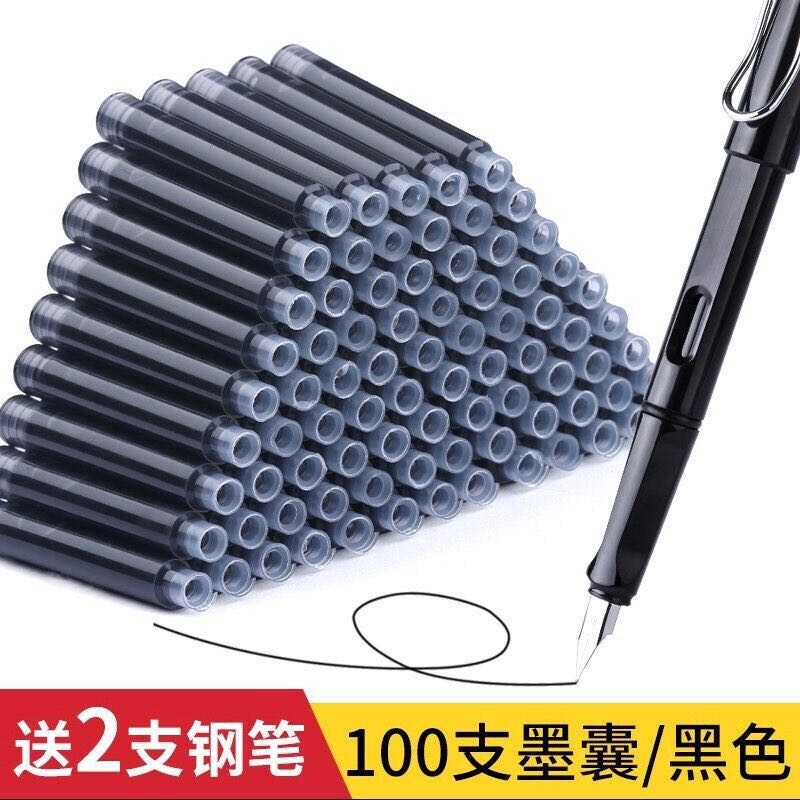 学生钢笔墨囊套装可擦蓝色 黑色墨蓝黑纯蓝晶蓝红3.4mm通用可替换 蓝黑色 100支墨囊 送2支钢笔
