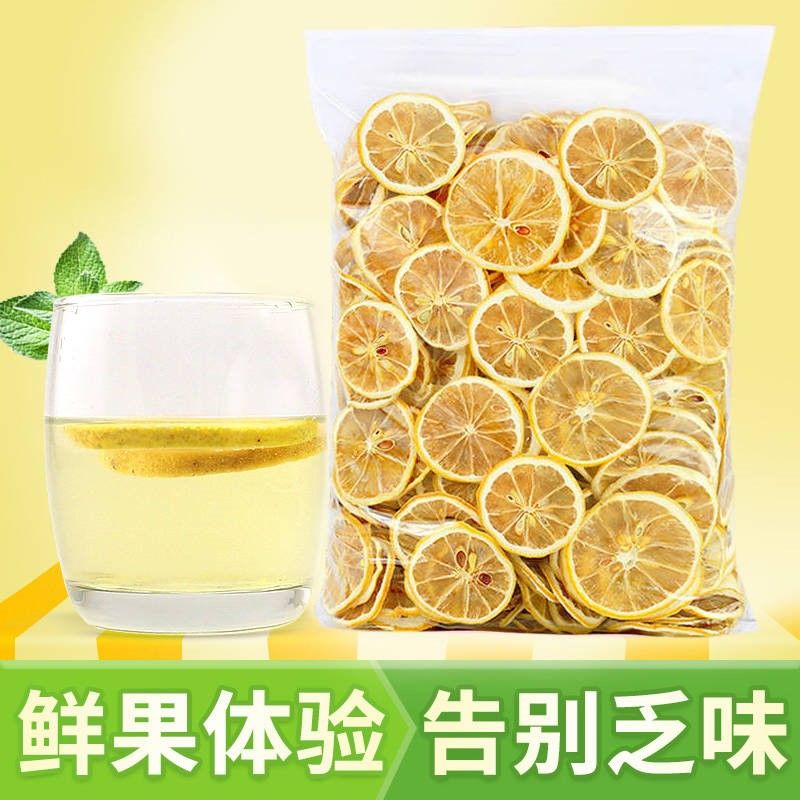 新鲜柠檬片水果茶VC柠檬干柠檬片泡水500g/250g/100g 100g袋装(约40片左右)
