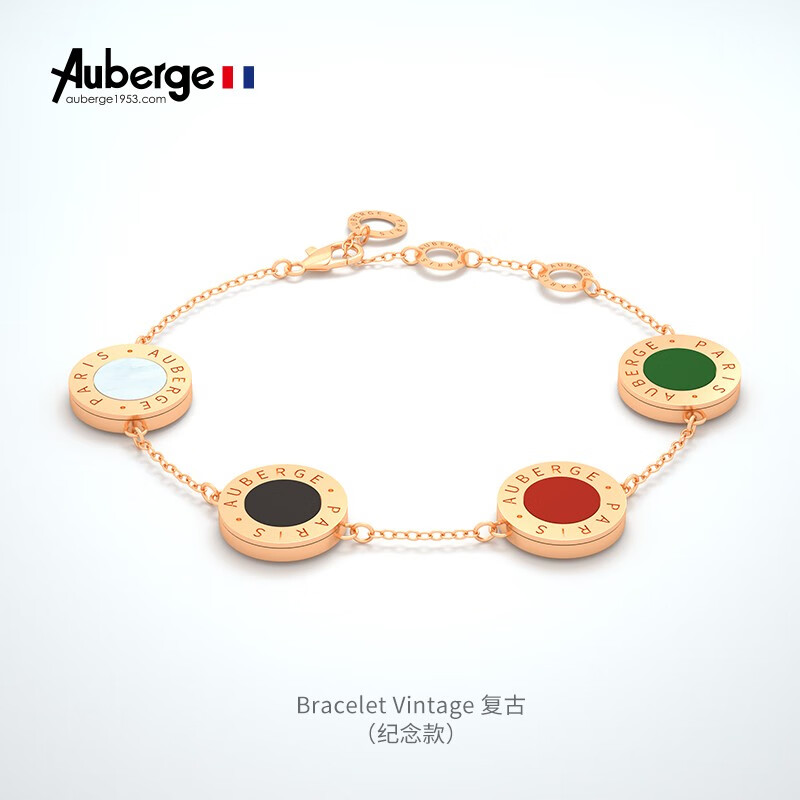 Auberge 法国艾比驱蚊手环手链女驱蚊饰品项链胸针户外随身便携植物精油驱蚊防蚊虫手链项链 Bracelet Vintage复古（纪念款）