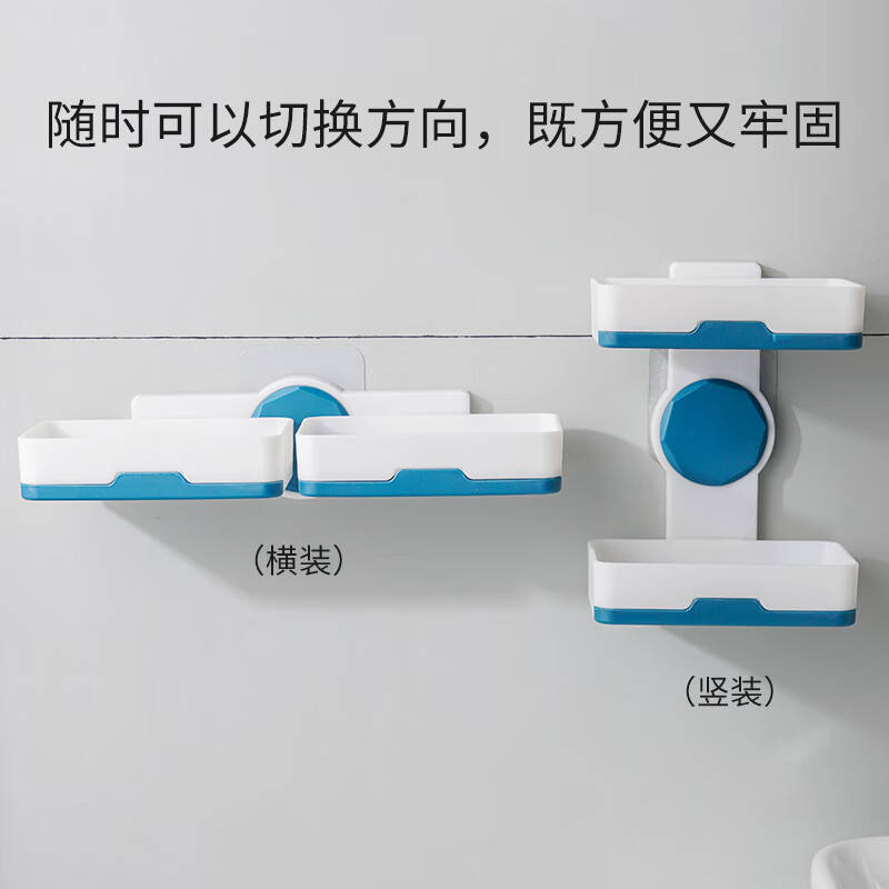 肥皂盒创意吸盘壁挂式肥皂盒双层大号洗衣皂盒沥水香皂盒卫生间肥皂盒架z 双层蓝白色(横竖两用送备用贴)