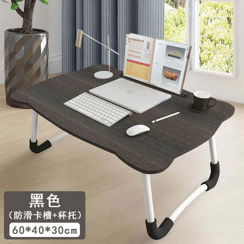 可折叠床上书桌小桌子电脑桌可折叠懒人桌学生宿舍神器小桌子 黑小熊+卡槽+杯托+防滑