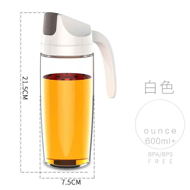日式油壶酱油壶玻璃装油瓶创意家用防漏油醋瓶厨房油壶带盖大小号 白色-600ml