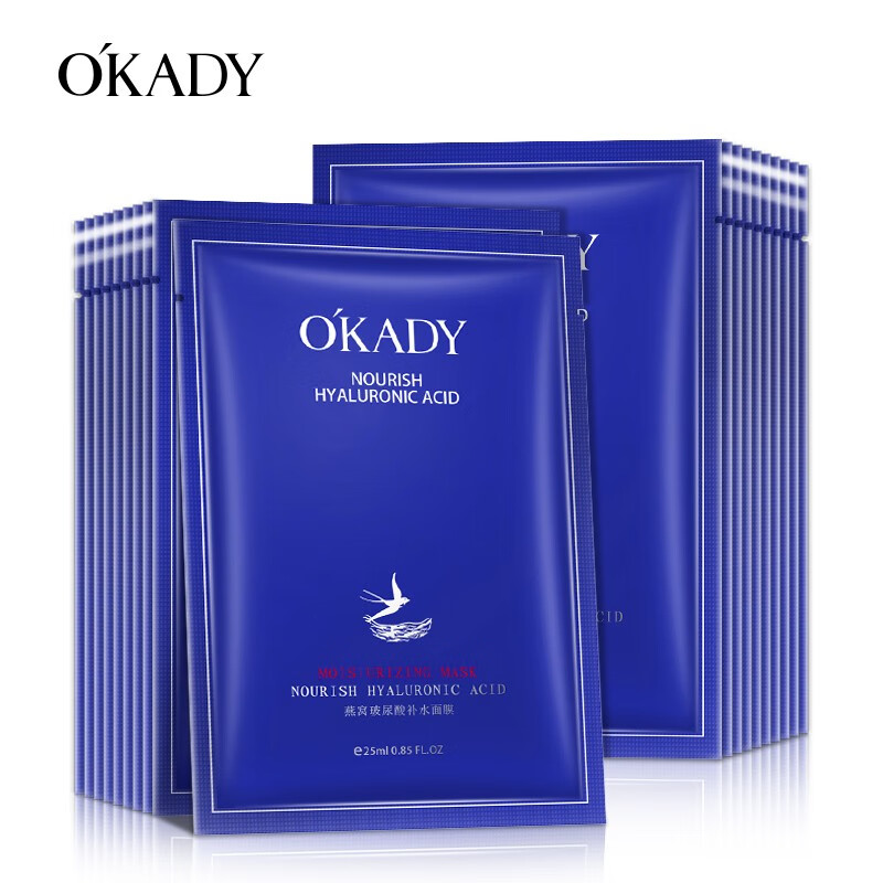 OKADY欧佩燕窝玻尿酸补水面膜 保湿补水深层清洁片装 30片