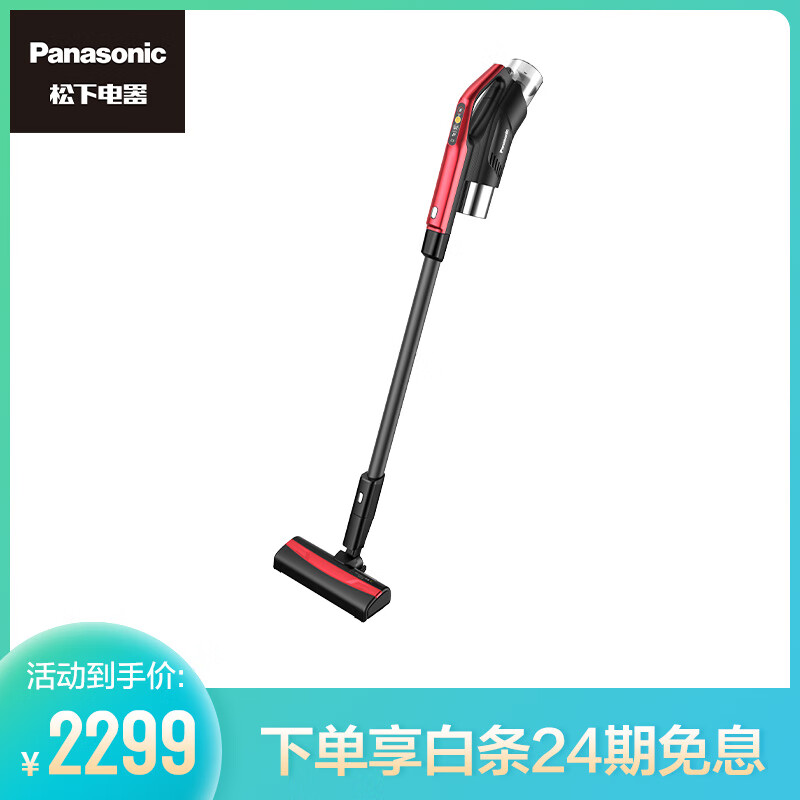 松下 Panasonic MC-WDC85充电式手持无线无绳大功率大吸力除螨家用吸尘器（红色）