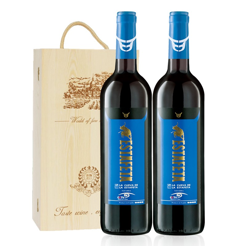 【蒂尔卡萨】西班牙原瓶进口红酒奔牛节酒庄牛盾系列干红葡萄酒 牛盾蓝标 双支装赠木盒