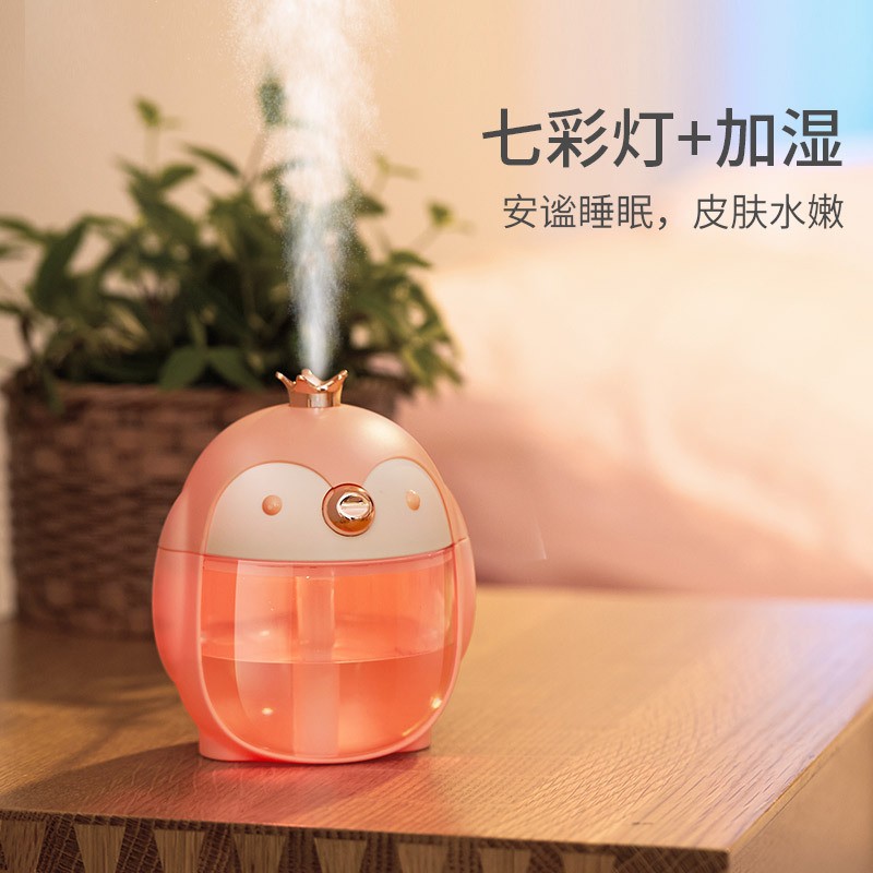 精瑞和（Ginrier）新款萌宠企鹅夜灯加湿器 大雾家用桌面车载加湿器 usb补水仪香薰消毒加湿器 USB版本粉色