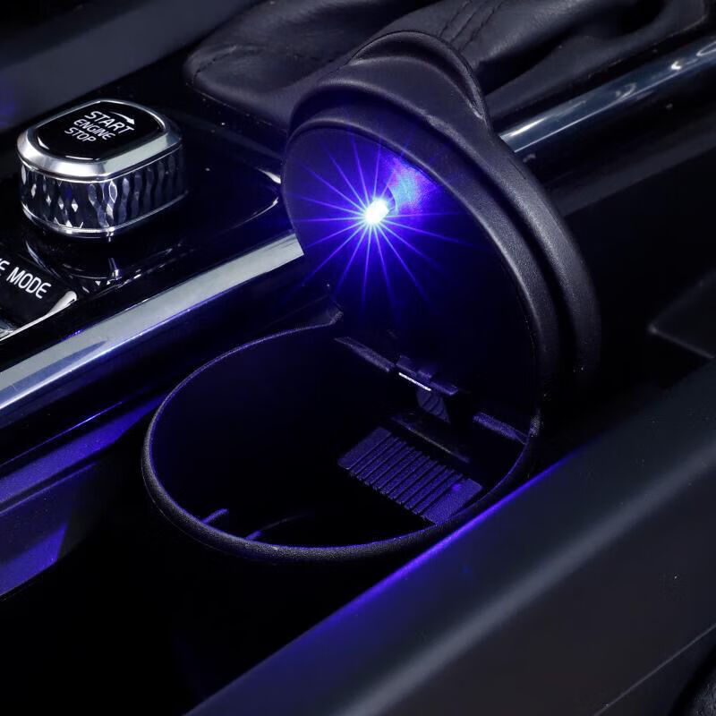 车载烟灰缸带盖创意个性带led灯有盖车内车上多功能通用 普通款1个装带灯