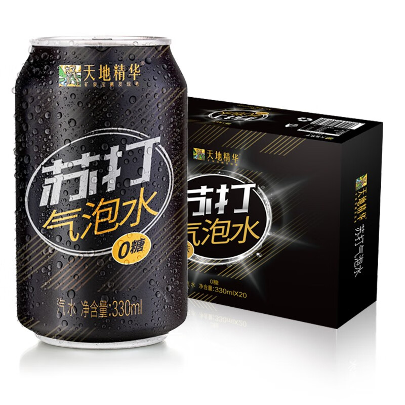 天地精华 苏打气泡水330ml*20瓶苏打水饮料调酒用饮料整箱