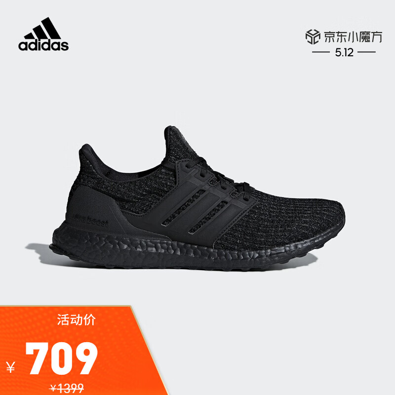 阿迪达斯官网adidas/UltraBOOST男女鞋跑步运动鞋F36641 如图 40.5