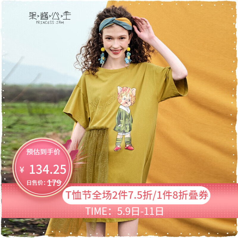 果酱公主网纱宽松慵懒短袖连衣裙女夏季2020新款淡黄的长裙K