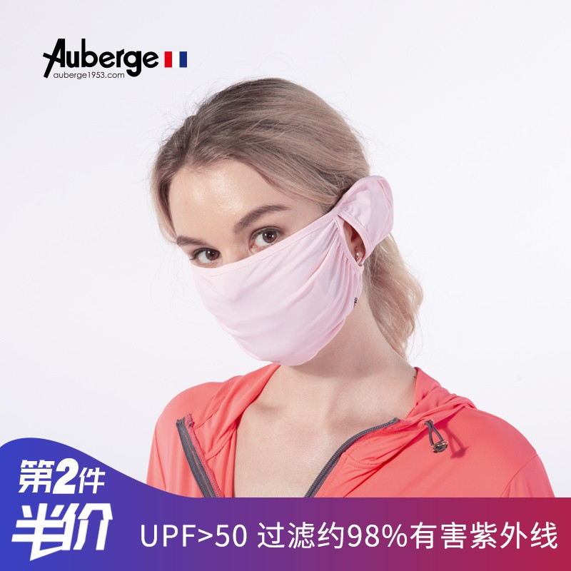 Auberge/艾比 防晒口罩男女薄款防紫外线透气夏天遮阳防尘口罩 浅粉色