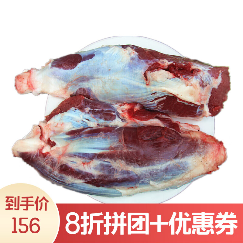 新鲜牛肉 牛腱子肉 黄牛肉腿肉后腿大腱子前腿腱子黄牛腱子肉500g