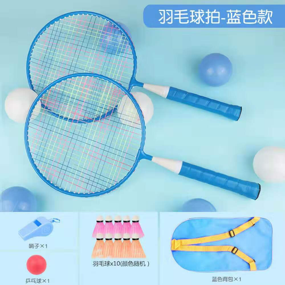 儿童羽毛球拍3-12岁小学生幼儿园户外男孩女孩宝宝小孩羽毛球玩具 蓝色双拍+10球+口哨+乒乓球+背包