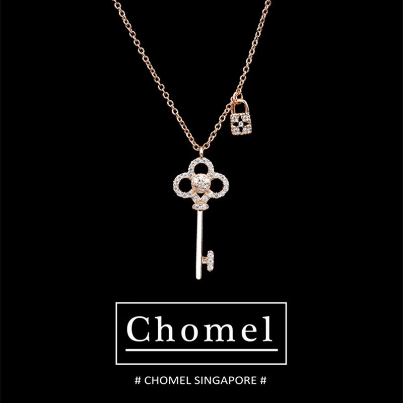 新加坡chomel星项链银杏叶贝壳爱心月亮石钥匙锁骨链 钥匙项链（玫瑰金）