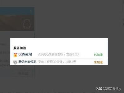 qq勋章墙怎么点亮