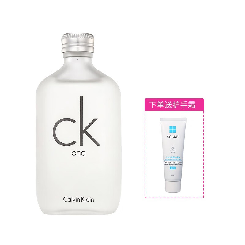 卡尔文克莱恩（Calvin Klein）ck ONE/CK BE香水男士女士通用中性淡香水100ml CK ONE正装-100ml