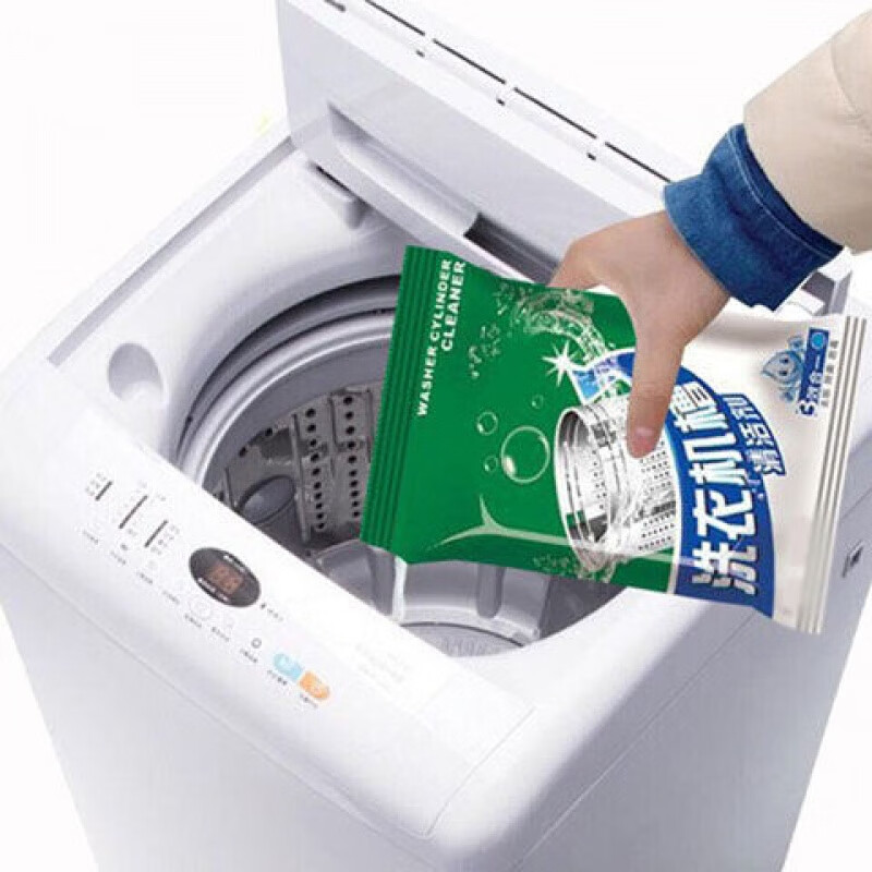 【超值3-10包装】滚筒全自动洗衣机槽清洗剂轮内筒去污剂除垢剂D047D-ZJ 3包清洁剂