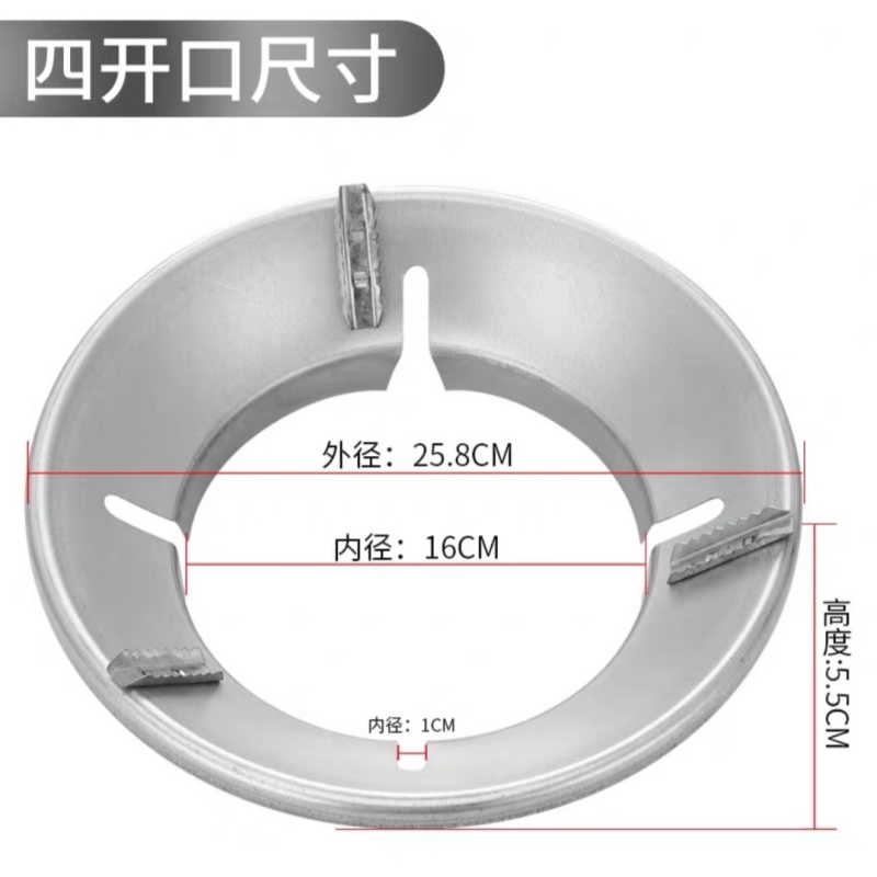 聚火罩   煤气灶加厚款防风罩挡风板聚火罩节能罩燃气灶炉灶台型聚火圈q 加厚款节能罩4开口【2个装】