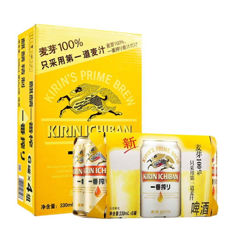 麒麟（Kirin）日式啤酒品牌精酿一番榨麦芽黄啤酒整箱罐装听装 麒麟-一番榨-330ml×6罐