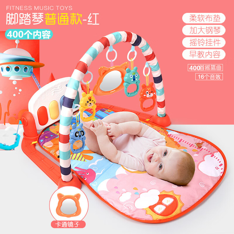 婴儿脚踏琴音乐健身架男孩女宝宝玩具0-3-6-12个月益智带音乐1岁 168-106BO【橙色】