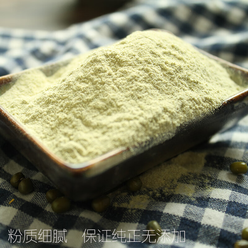 纯绿豆粉500g现磨生绿豆面杂粮面粉绿豆糕煎饼豆沙粉可做面膜