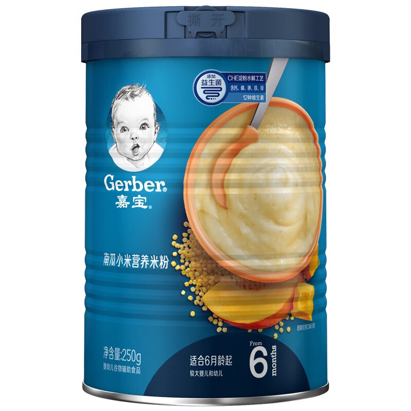 嘉宝(Gerber)米粉婴儿6-36个月辅食营养 有机高铁宝宝米粉米糊2段250g 南瓜小米250g 1