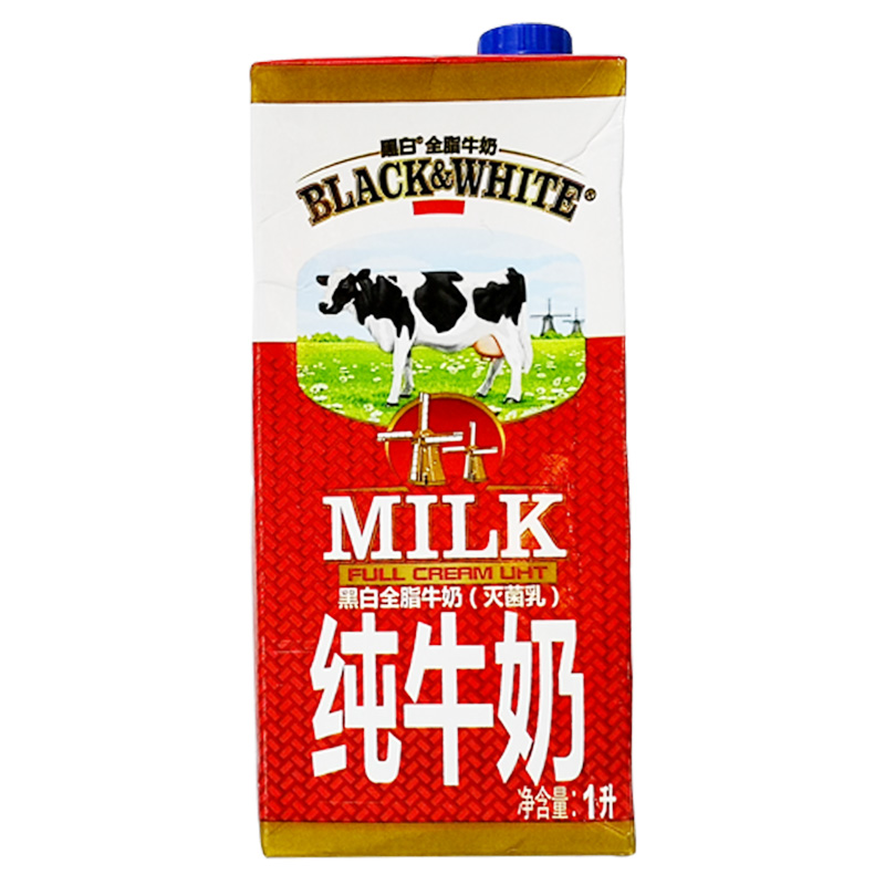 黑白全脂牛奶 比利时进口 脏脏奶茶专用纯牛奶乳 12盒