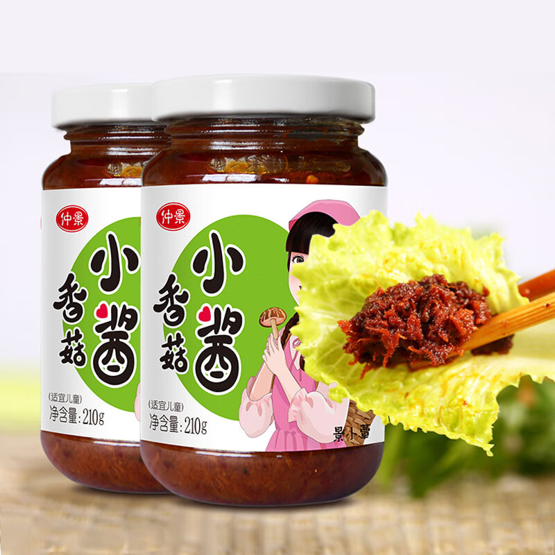 仲景香菇小酱210g*2瓶原味蘑菇酱拌面饭香菇酱不辣开味下饭夹馍酱