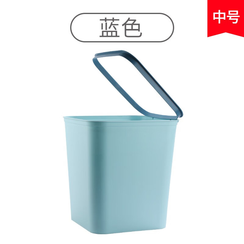 汉世刘家 垃圾桶家用厕所卫生间厨房客厅分类圾圾桶大号商用创意拉圾筒纸篓 蓝色-中号