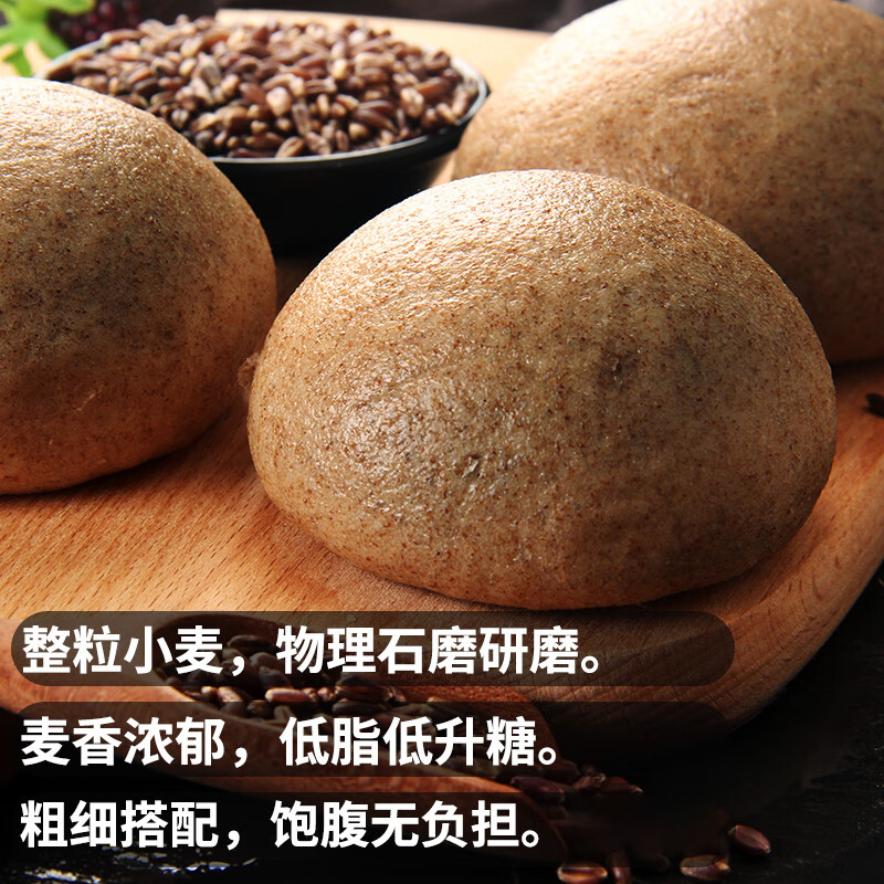 5斤黑全麦面粉含麦麸黑麦粉纯黑小麦面包粉低筋面粉烘焙杂粮家用荞麦
