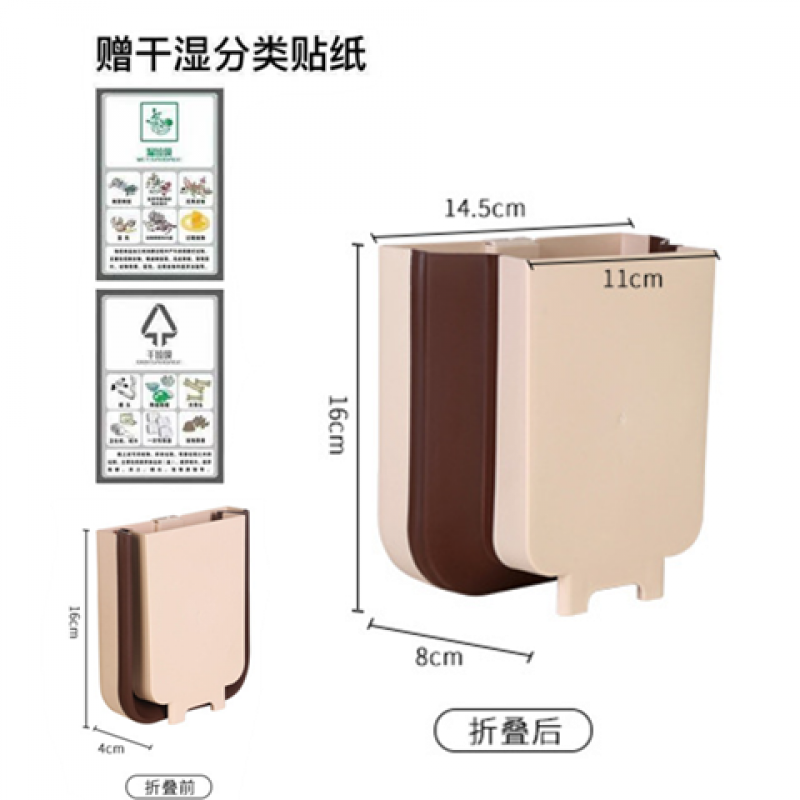 厨房垃圾桶可折叠家用橱柜门壁挂式收纳桶车载拉圾筒厨悬挂垃圾篮 车载小号垃圾桶【颜色随机】