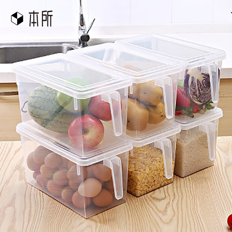 本所  冰箱保鲜收纳盒  食品保鲜储物盒厨房收纳箱带把手塑料收纳盒  6个装