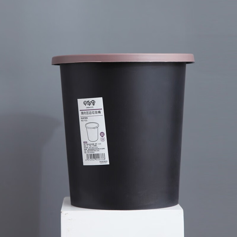 垃圾桶家用大小号塑料垃圾桶筒创意厨房客厅卧室卫生间厕所无盖纸篓 小号黑色 2个+40个垃圾袋