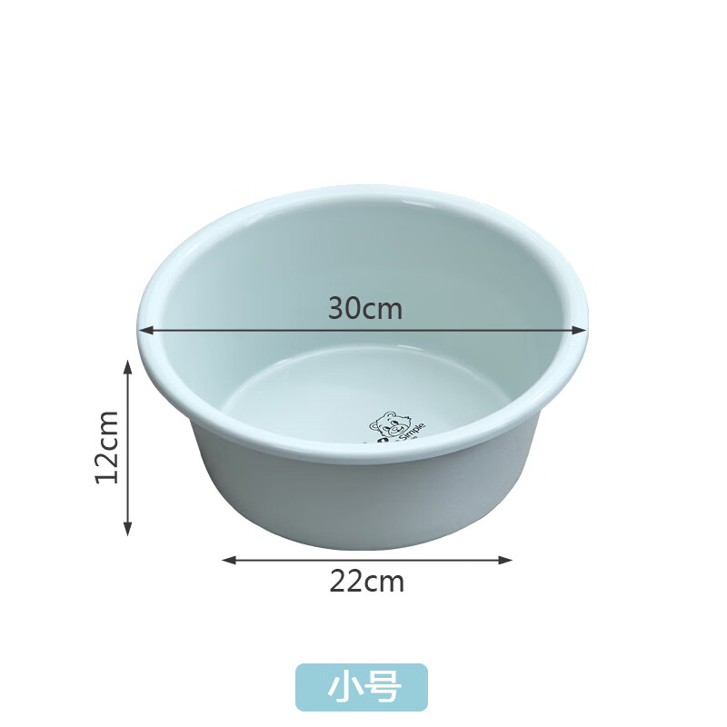 【加深设计三件套】圆形加厚塑料家用洗脸盆婴儿盆洗衣盆洗脚盆子 蓝色 中号（1个）