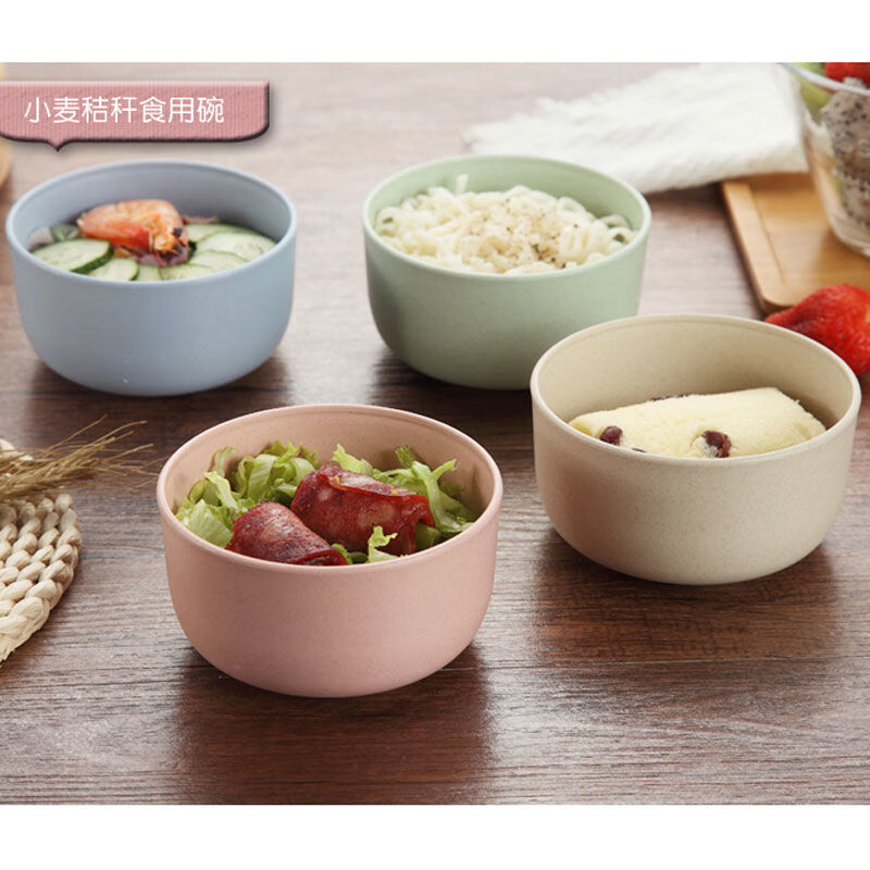 小麦秸秆日式碗家用餐具米学生儿童小碗耐摔塑料碗四个装 北欧四色 四个套装