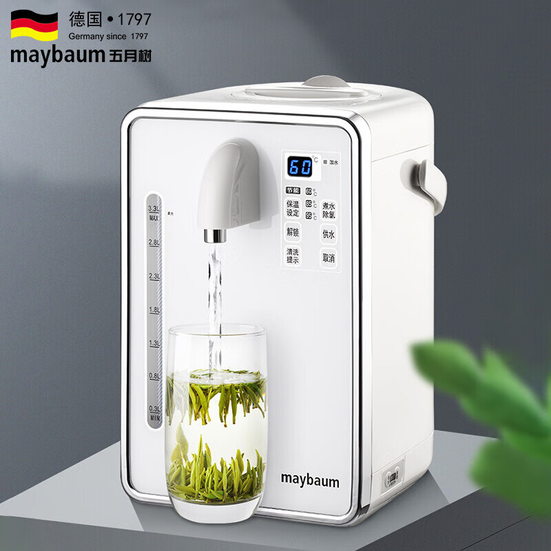 maybaum/五月树家电A6396德国电热水壶高硼硅玻璃瓶胆智能电热水瓶