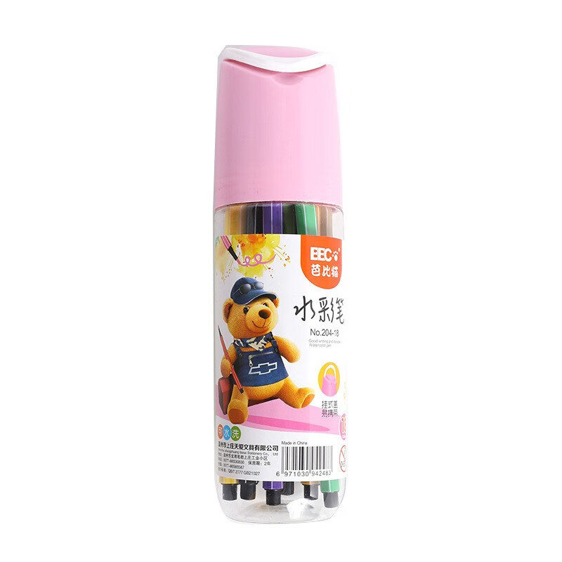 幼儿园六一礼品小学生水彩笔套装环保12色24色36色儿童绘画笔可水洗  24色粉色