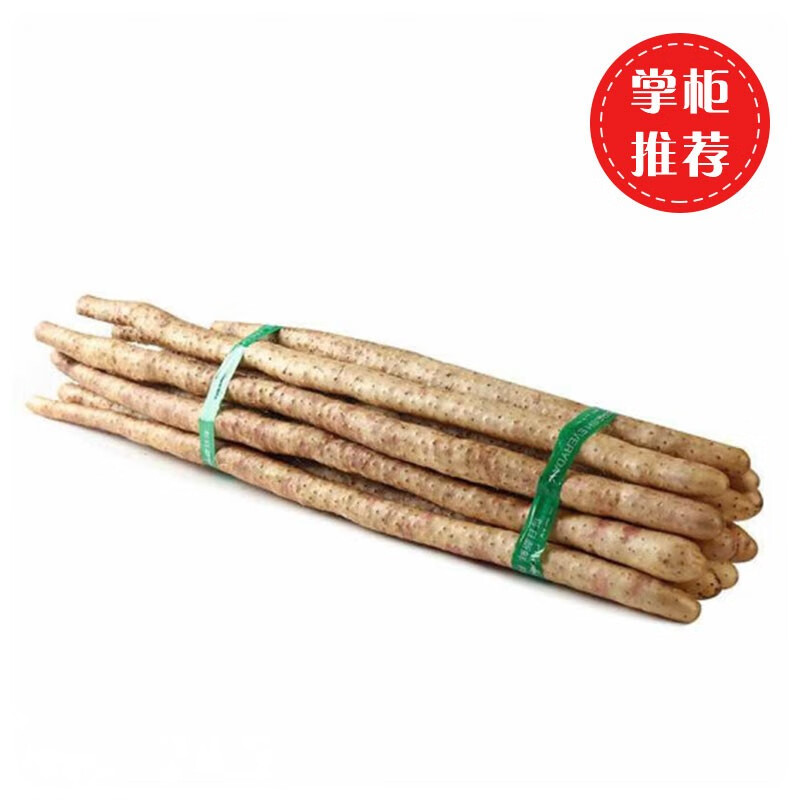 铁棍山药铁杆小白嘴麻山药新鲜蔬菜总毛重带箱5斤 40-60厘米