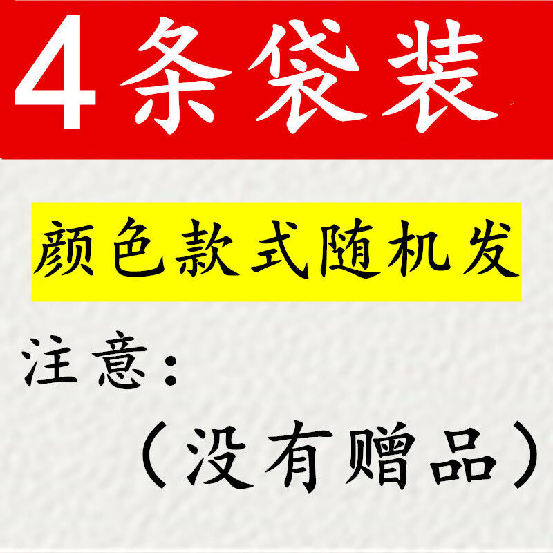 4条袋装男士内裤男平角裤中腰裤头舒适透气四角裤男士裤头 【】4条袋装 随机款【没礼品】 3XL 【建议145斤-170斤】