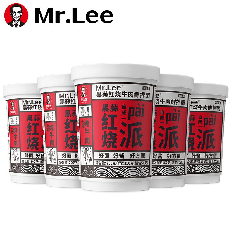 Mr.Lee(李先生)鲜拌面 红烧酸辣牛肉面拉面方便面泡面非油炸网红速食零食品 红烧牛肉味*5桶 1kg