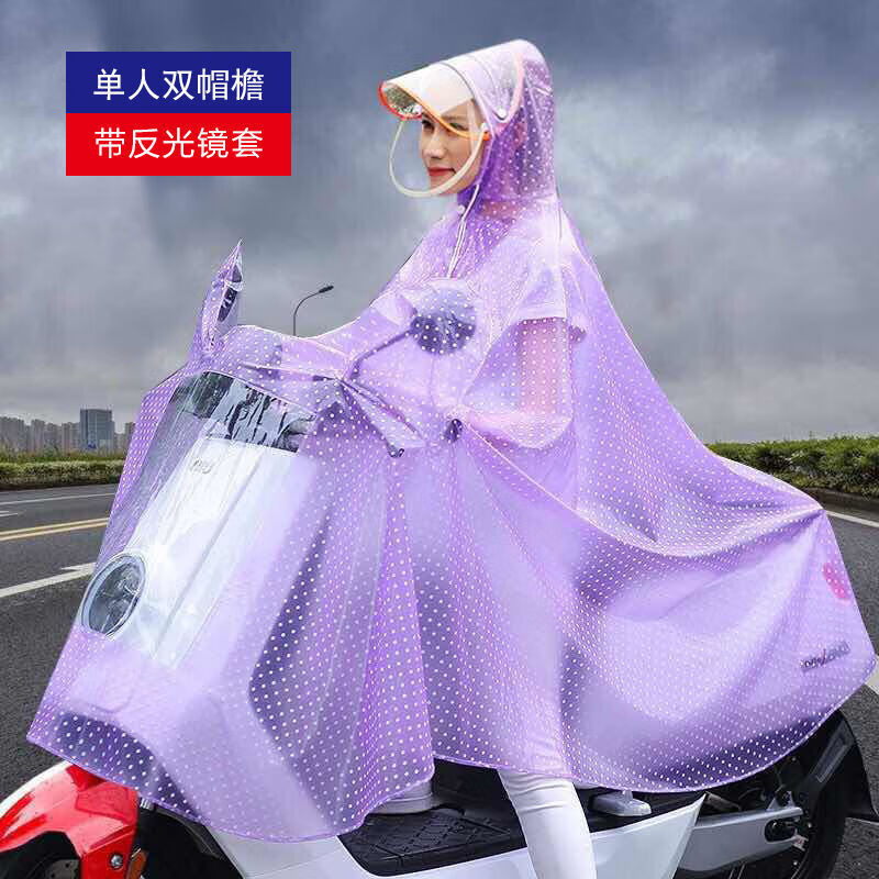 雨衣电动车摩托车加大加厚男女双人雨披雨衣透明双帽檐D012D-SZ 单人紫色-带反光镜 5XL【加厚-加大】