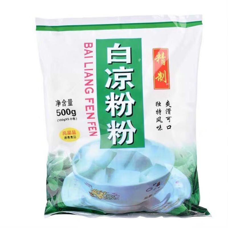 白凉粉 白凉粉凉粉家用冰粉自制甜品透明果冻粉食用自制黑凉粉 【纯正白凉粉500克】 单买【无】