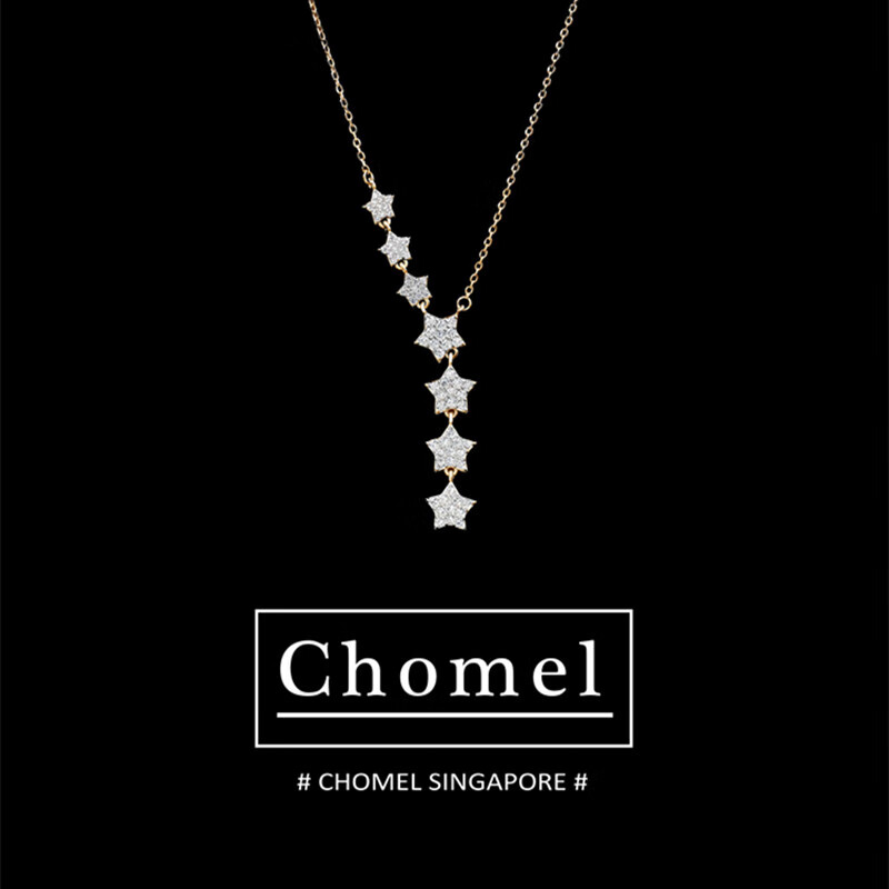 新加坡chomel星项链银杏叶贝壳爱心月亮石钥匙锁骨链 七星项链 （玫瑰金）