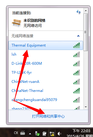 wifi如何连接设置（设置wifi连接优先级别)
