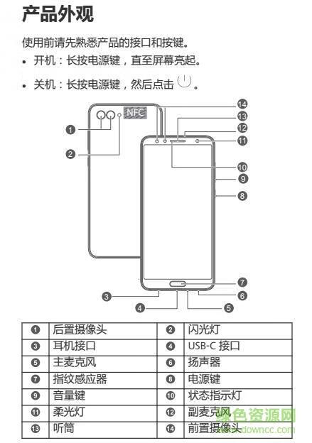 打开方式怎么还原